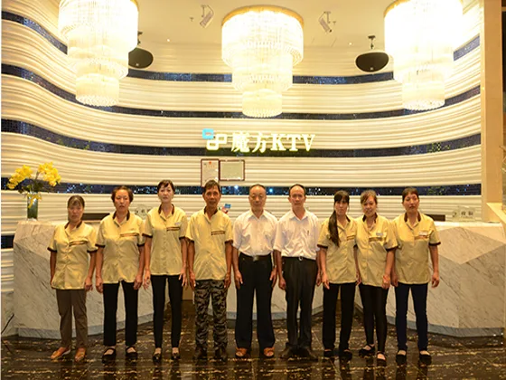 东莞市魔方餐饮娱乐有限公司